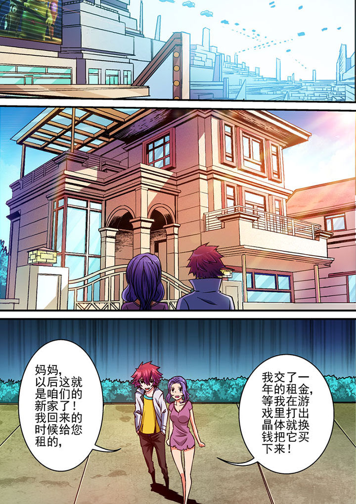 第58章：4