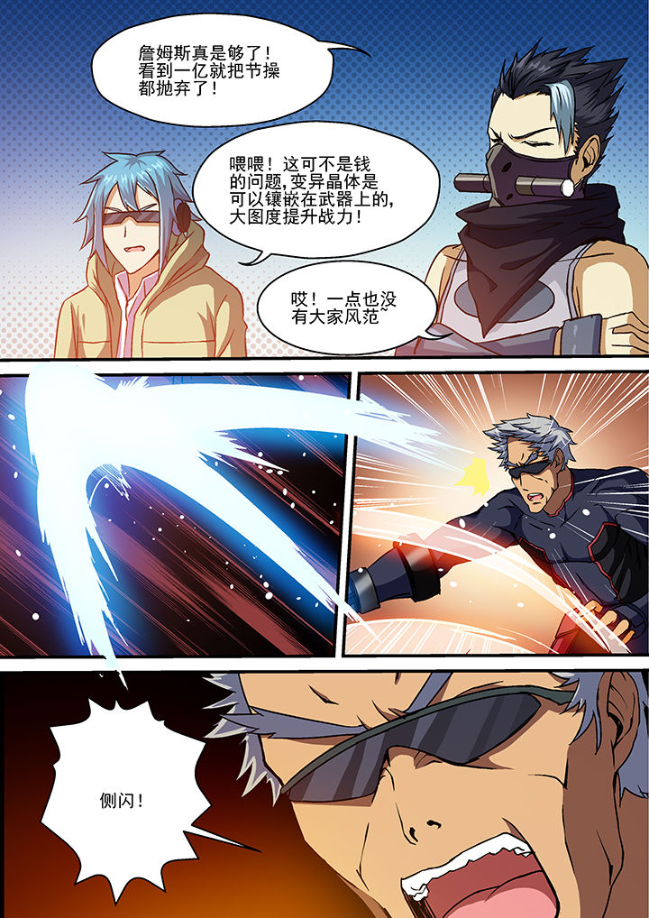 第10章：2