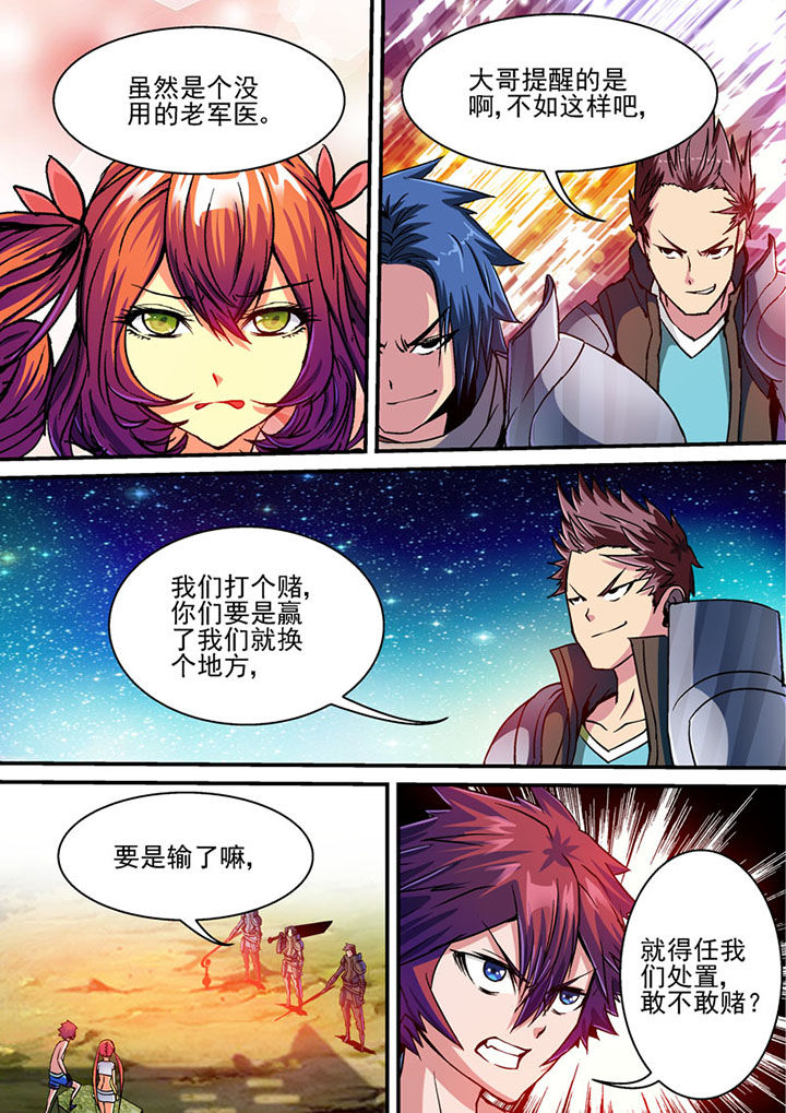 第69章：0