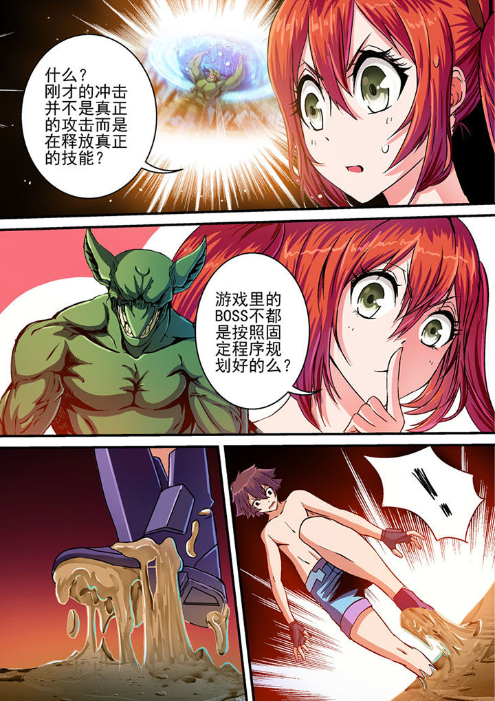 第34章：5