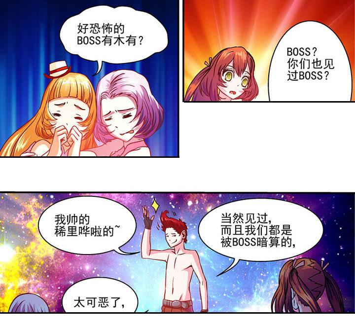 第44章：4