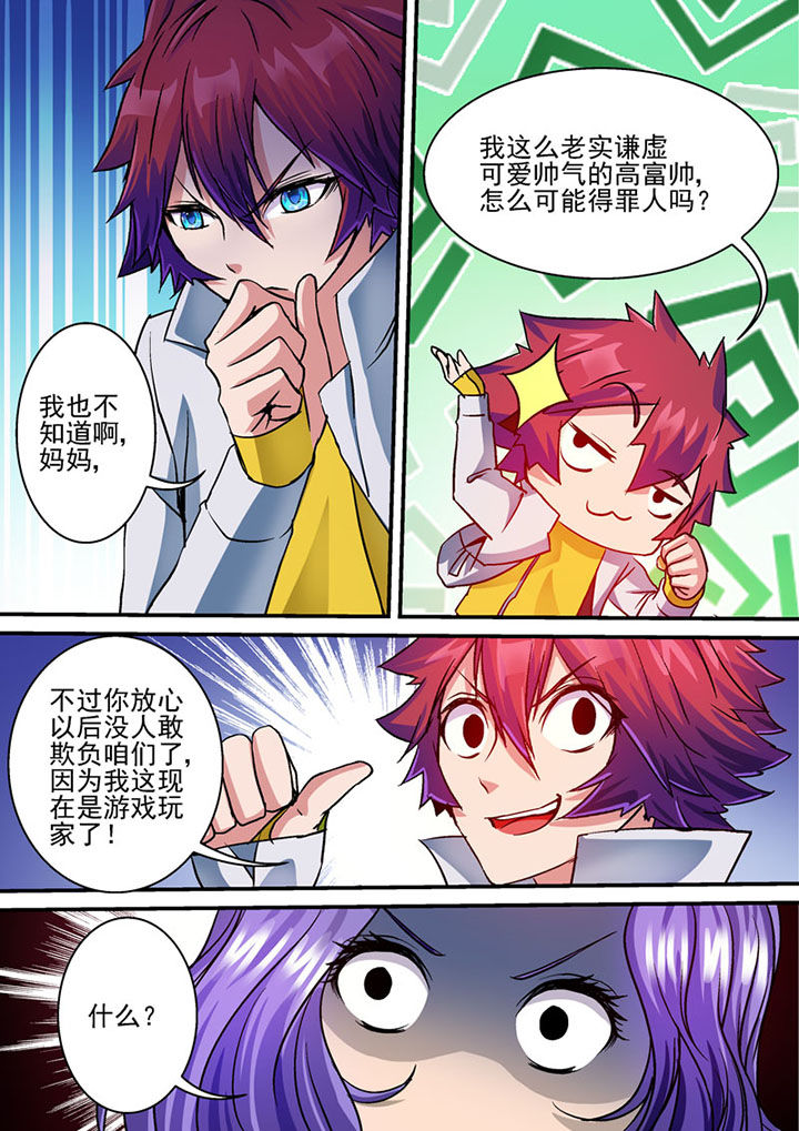 第55章：3