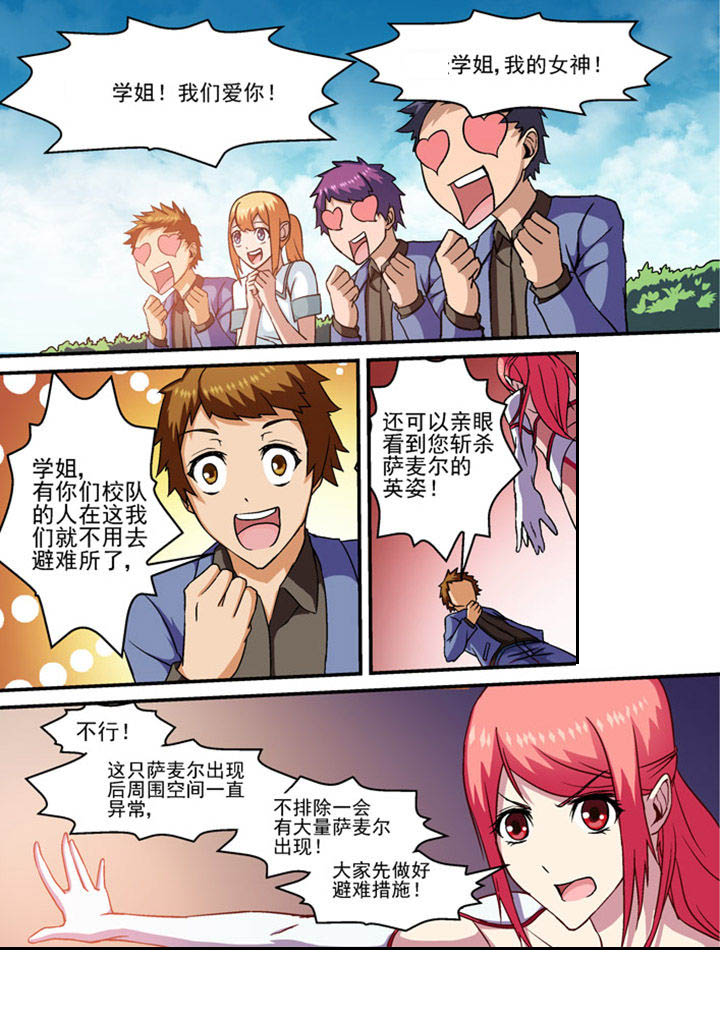 第3章：9