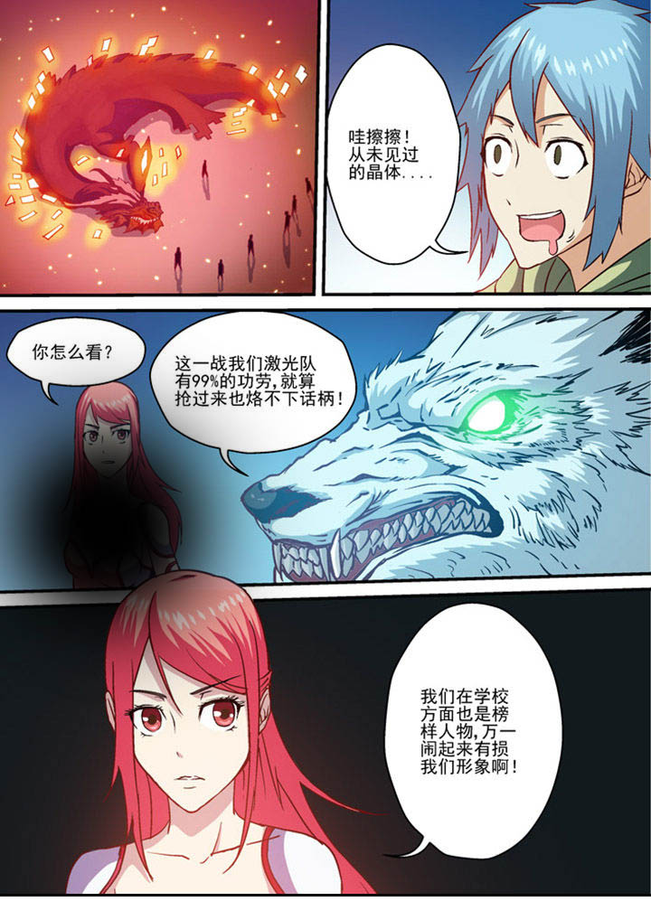 第7章：6