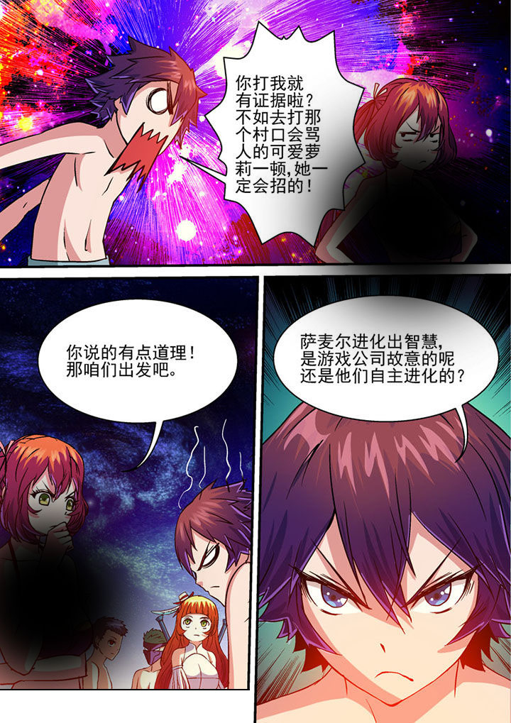 第45章：3