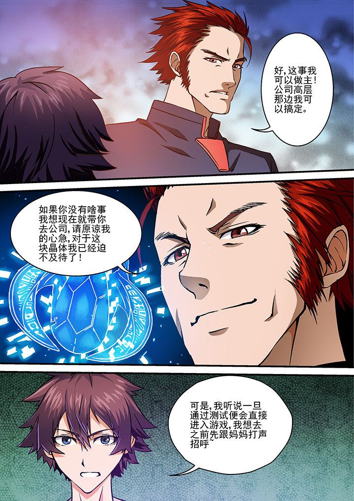 第15章：6