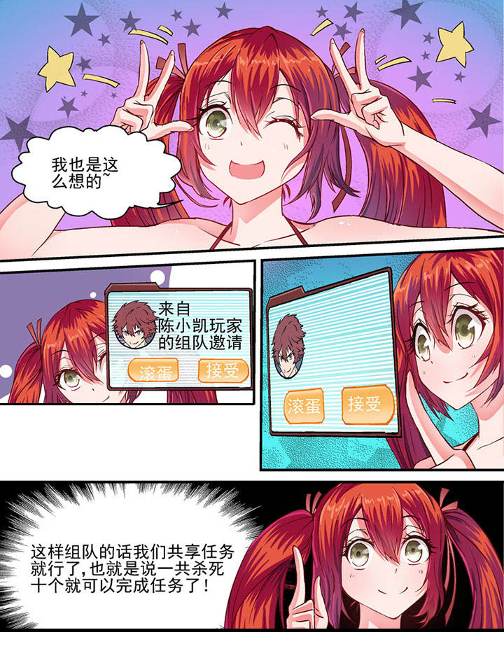 第32章：7