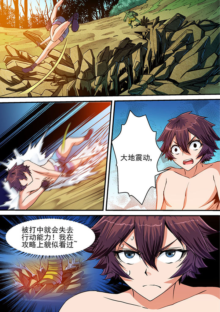 第35章：0