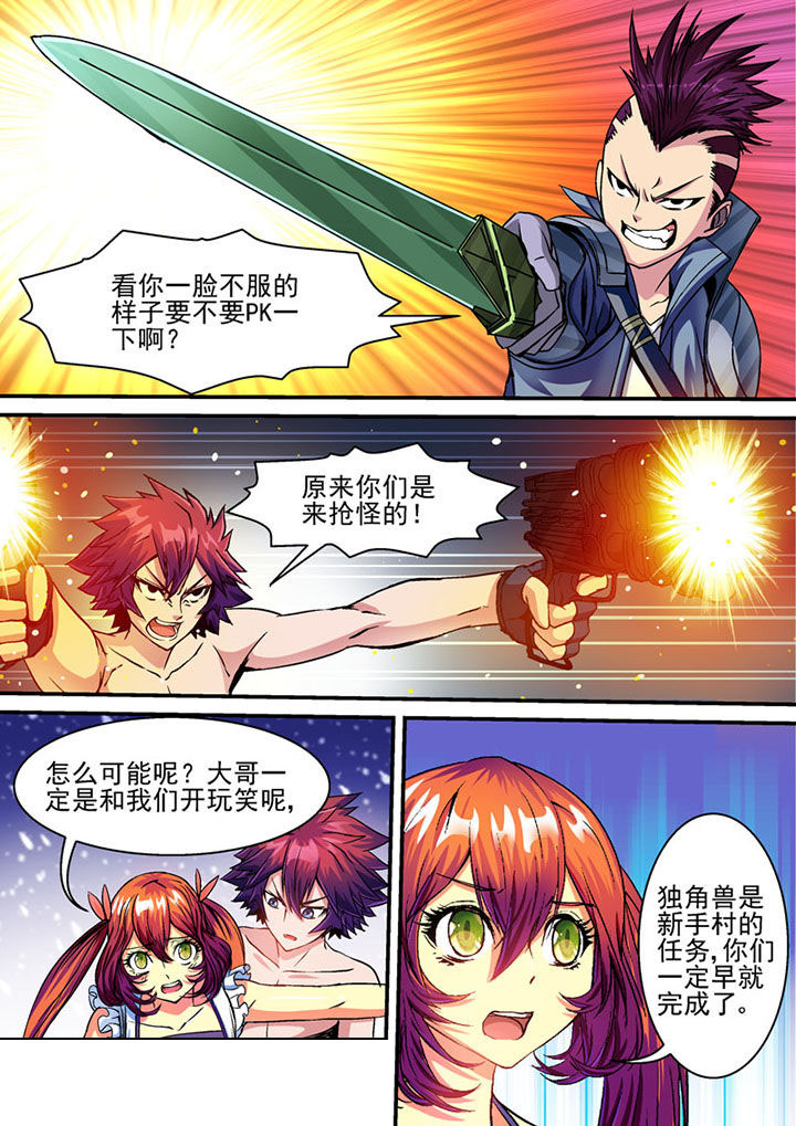第68章：5