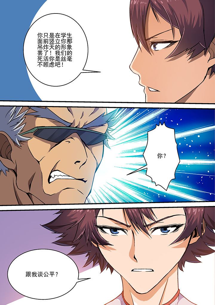 第10章：8