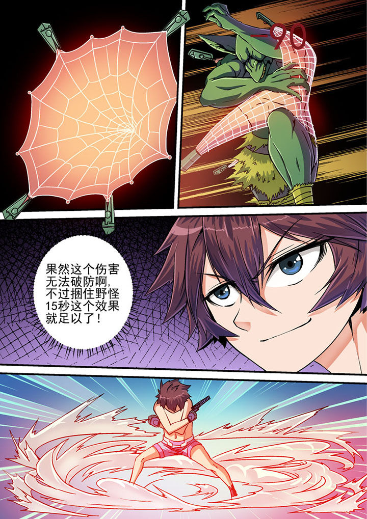 第33章：1