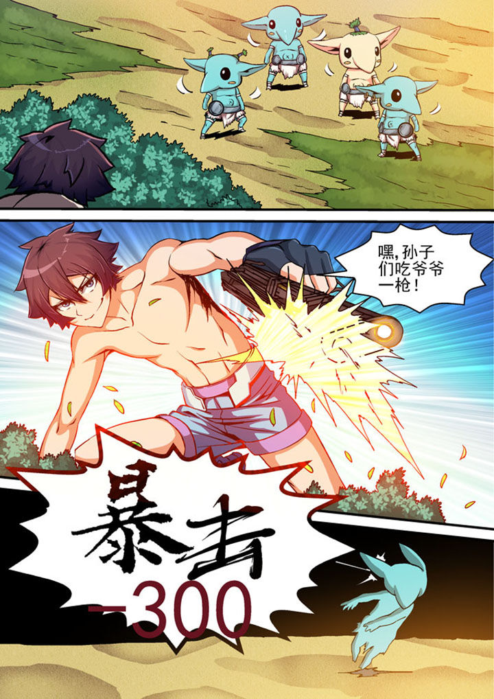 第29章：0