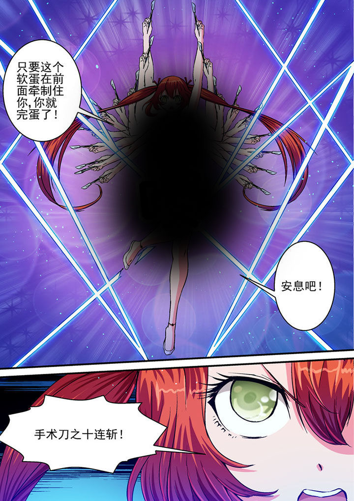 第36章：5