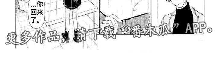 第14章：他的决定7