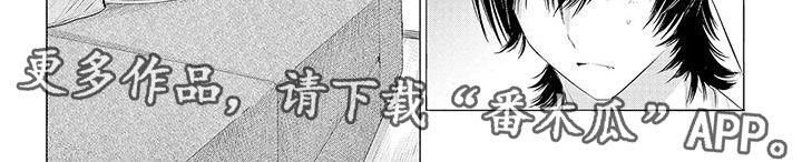 第7章：孤单7