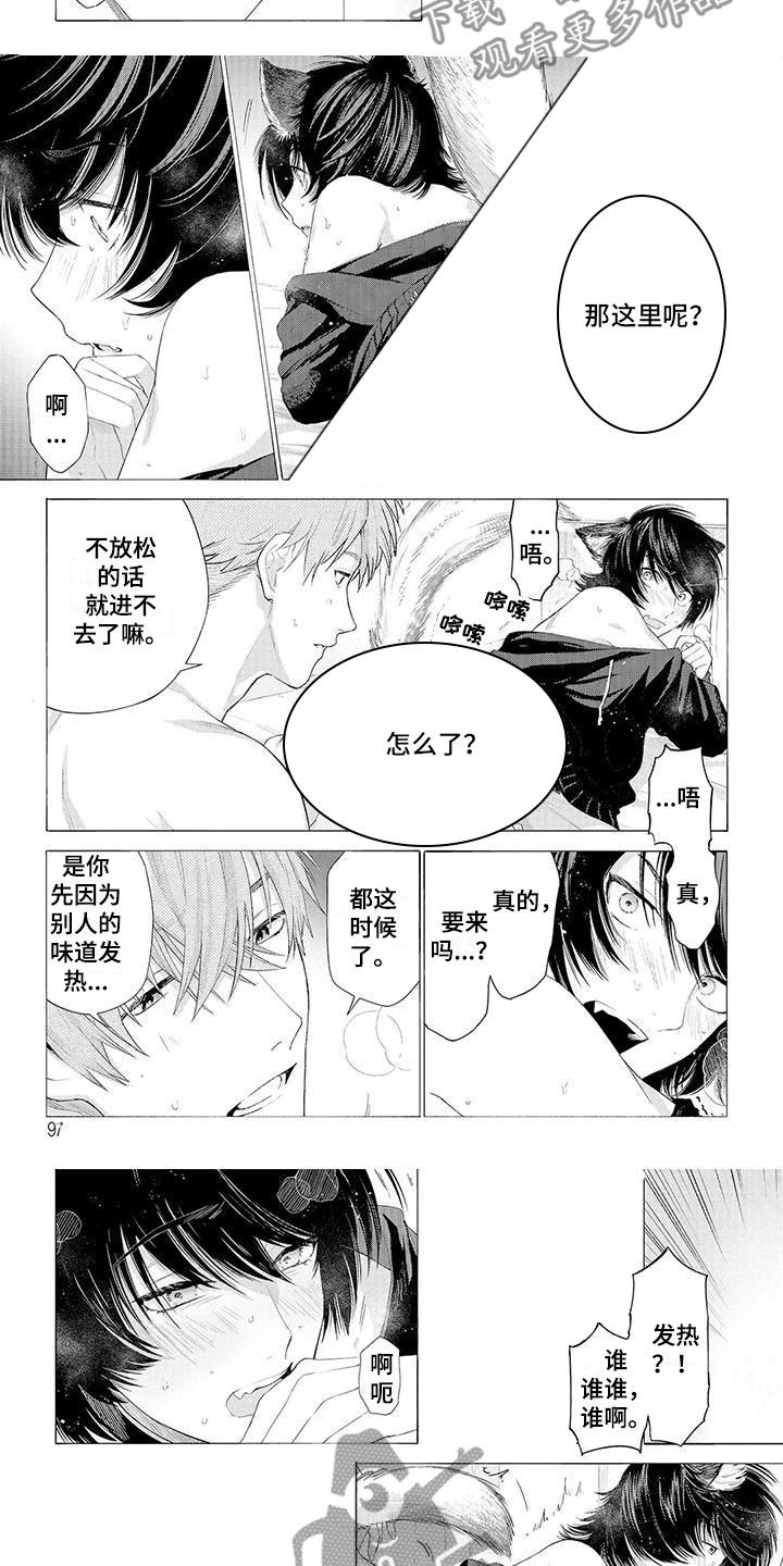 第9章：拥抱2