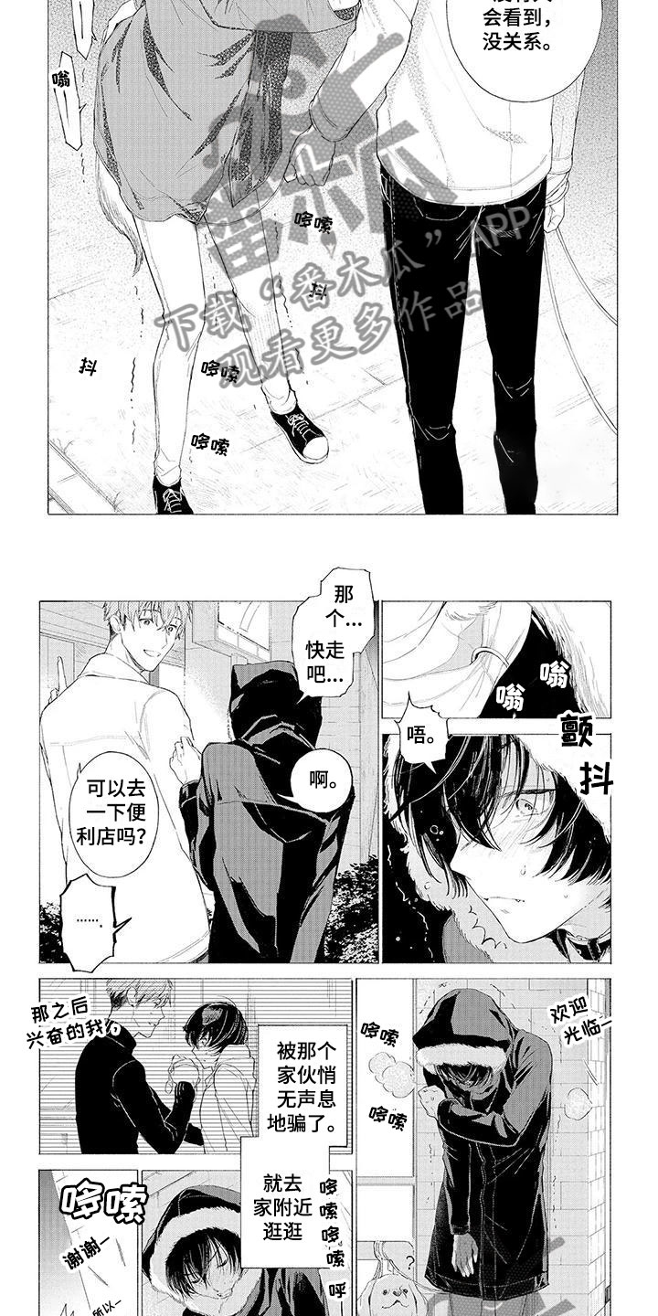 第10章：遛狗1