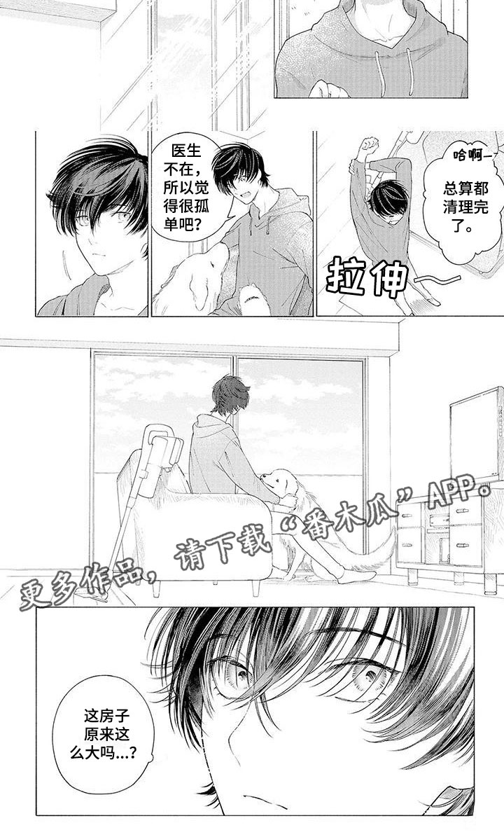 第6章：坐下7