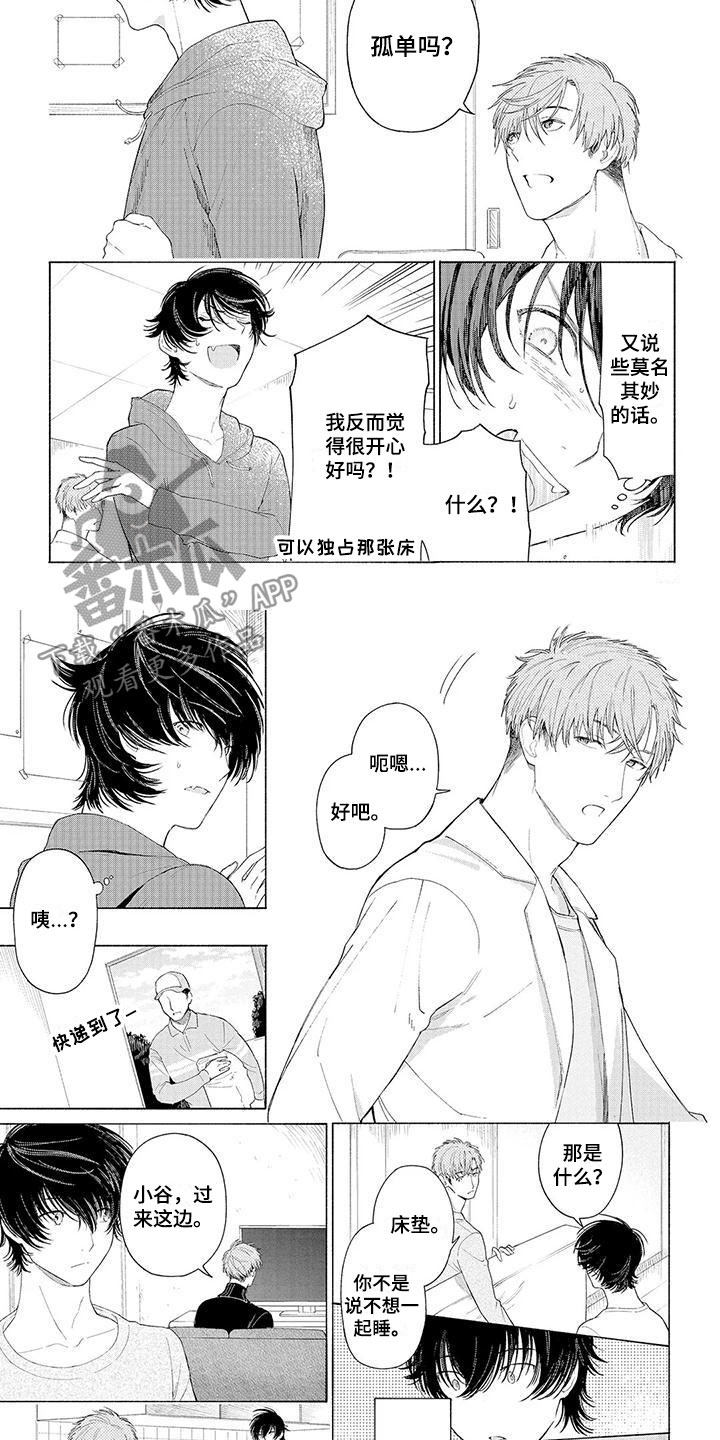第6章：坐下1