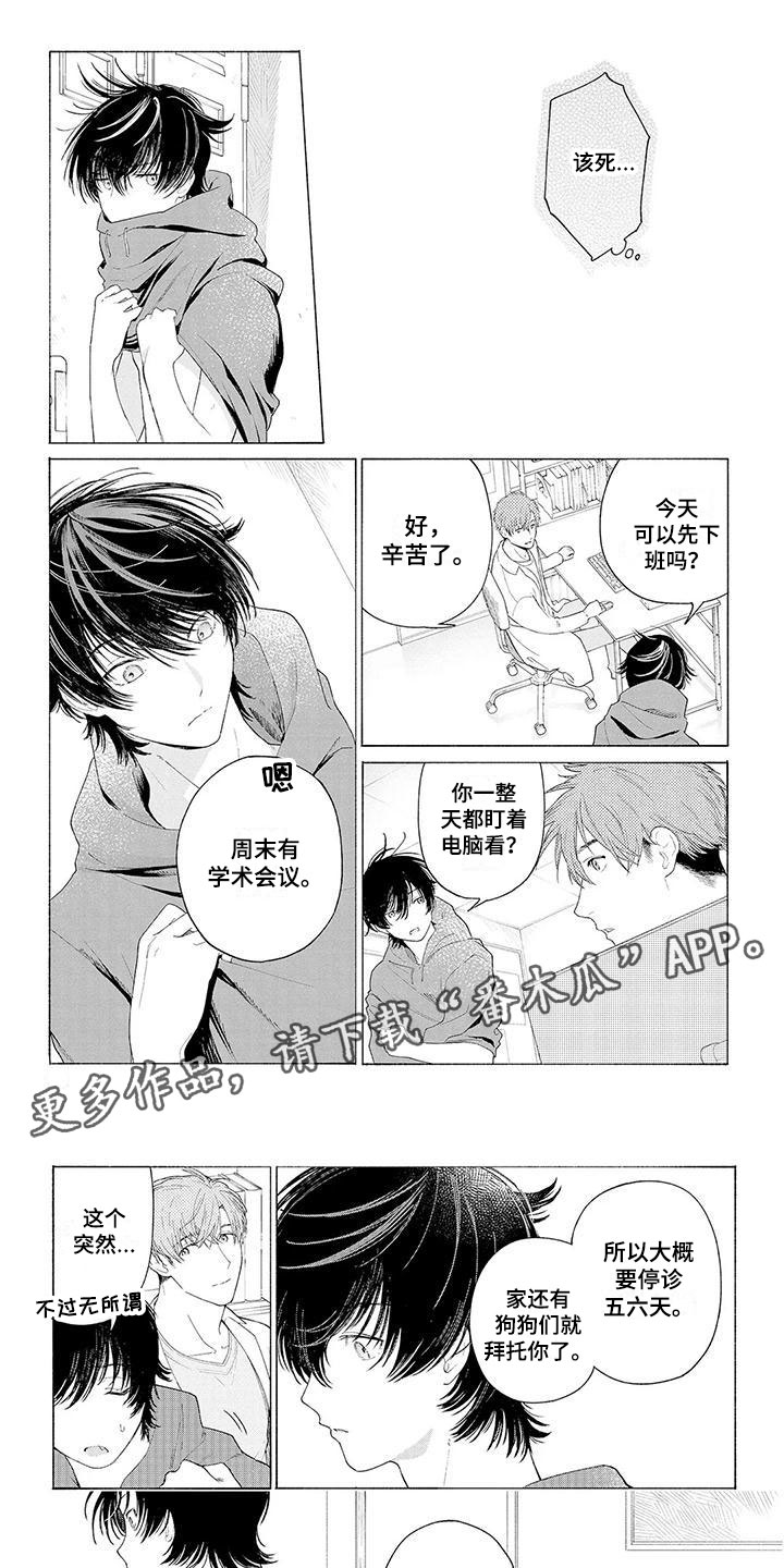 第6章：坐下0