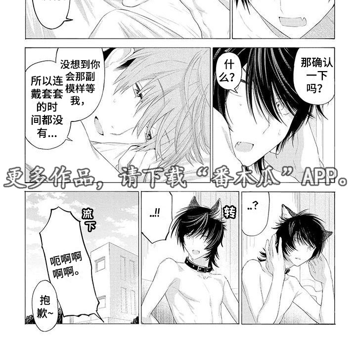 第9章：拥抱7
