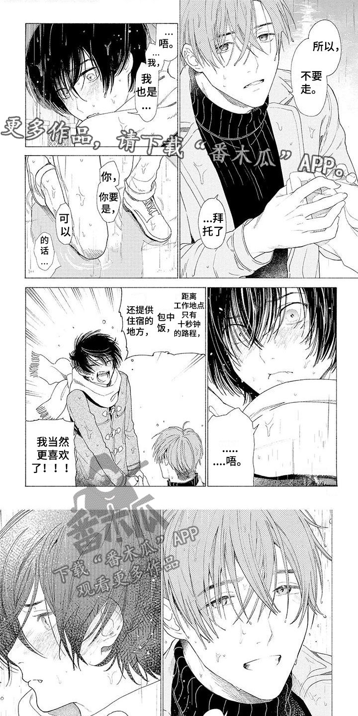 第16章：不要走0