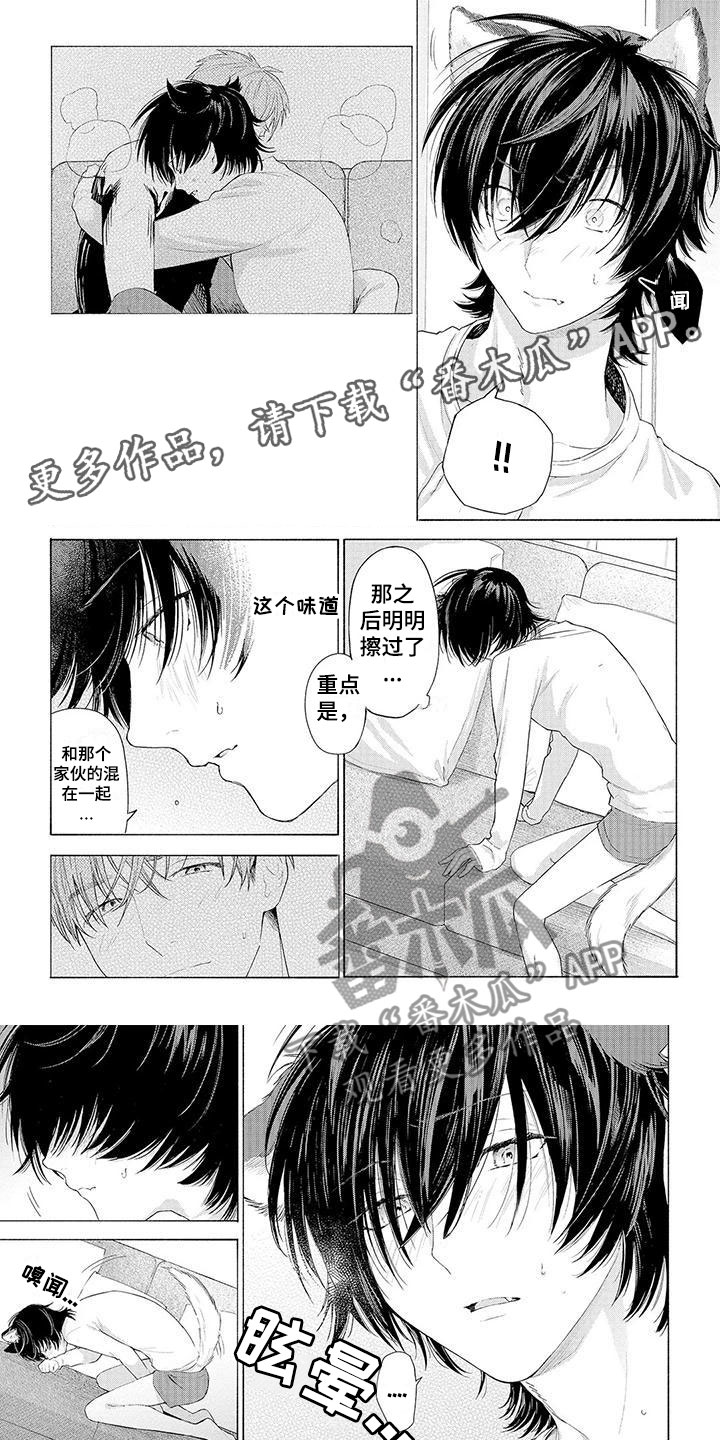第8章：想念0