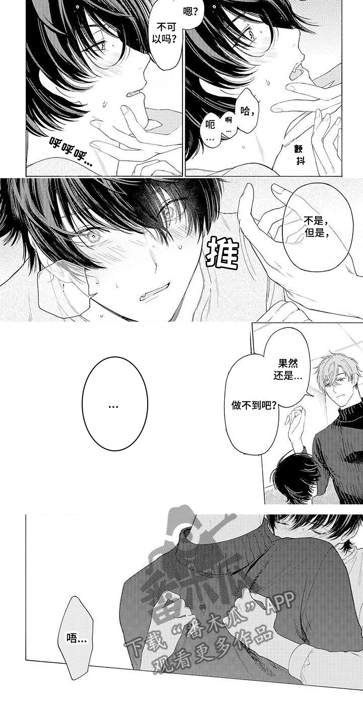 第6章：坐下5