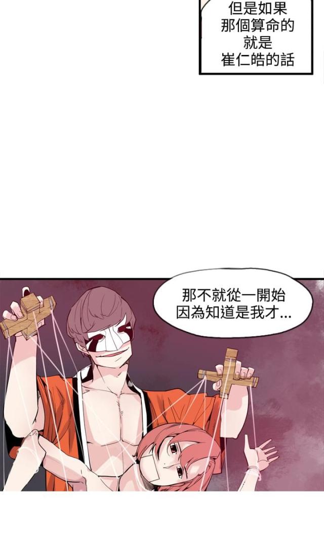 第24话7