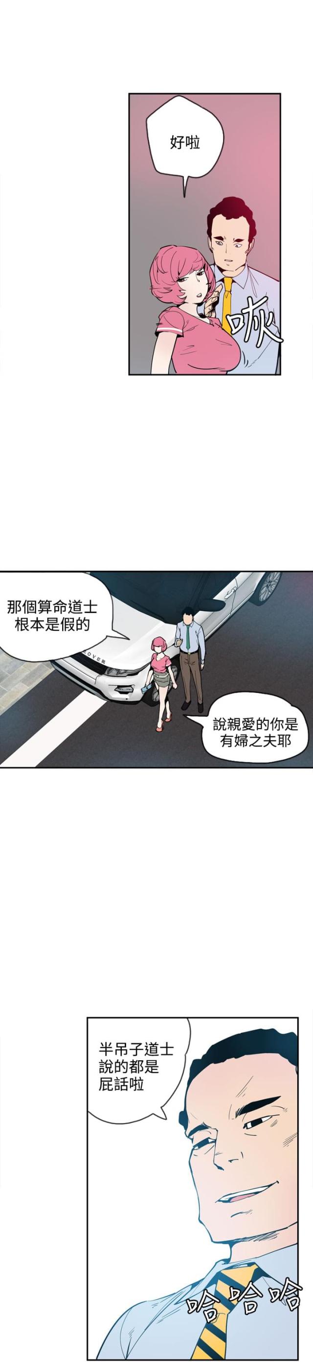第25话25