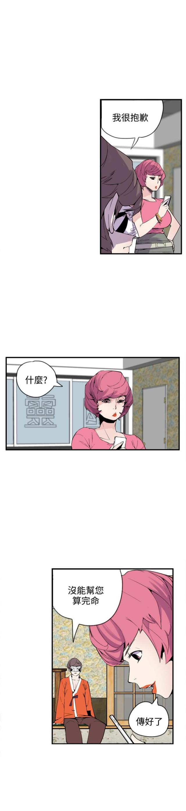 第24话16