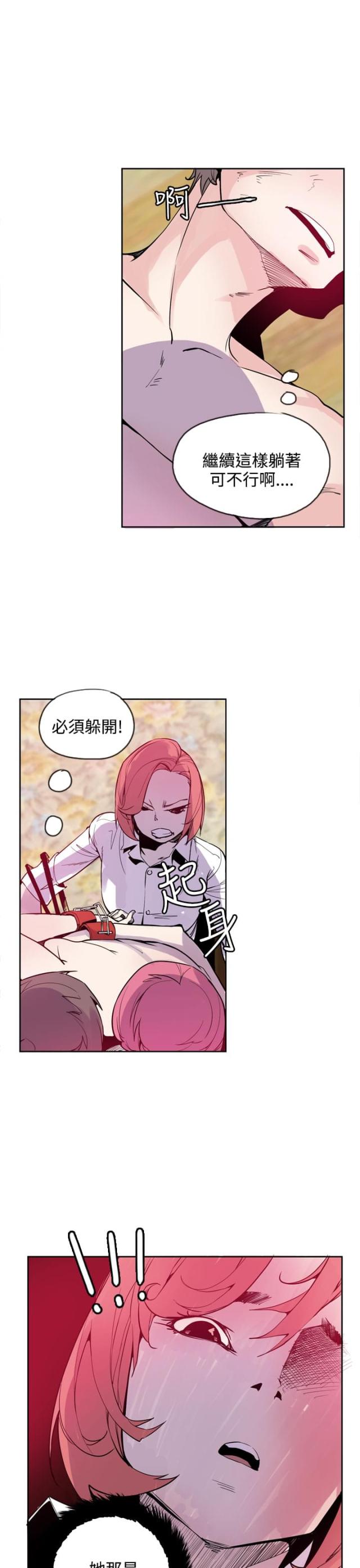 第23话10