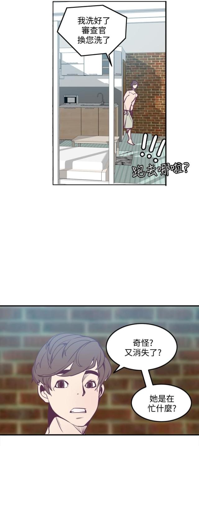 第5话11