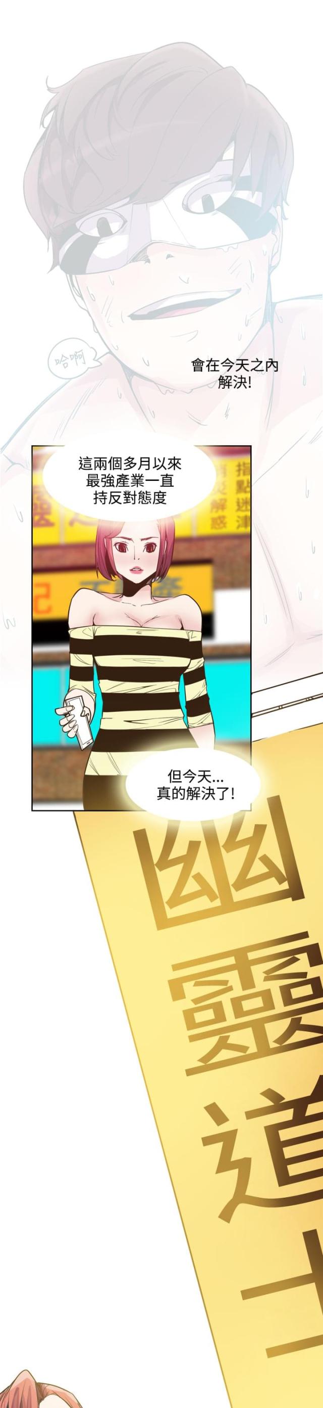 第21话13
