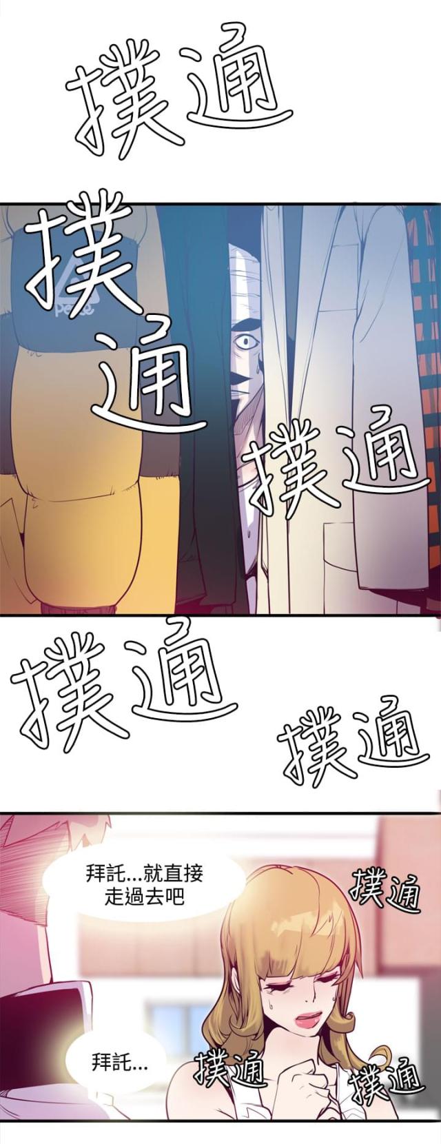 第16话7