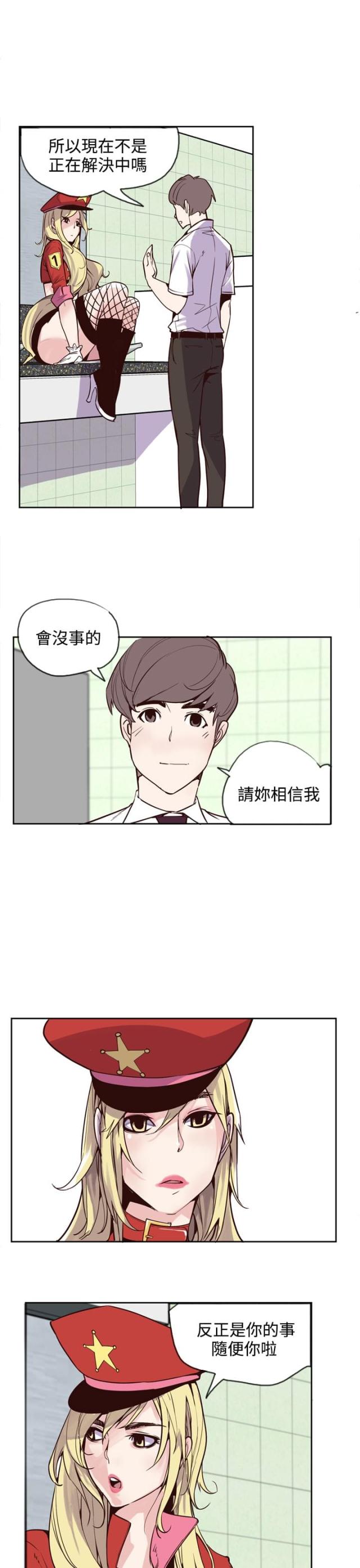第22话17