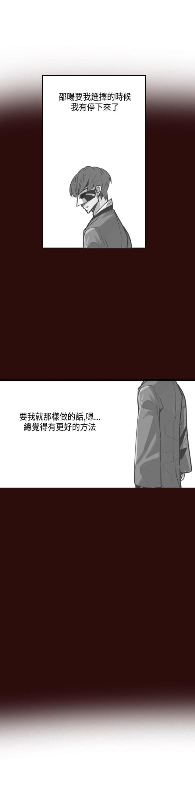 第17话11