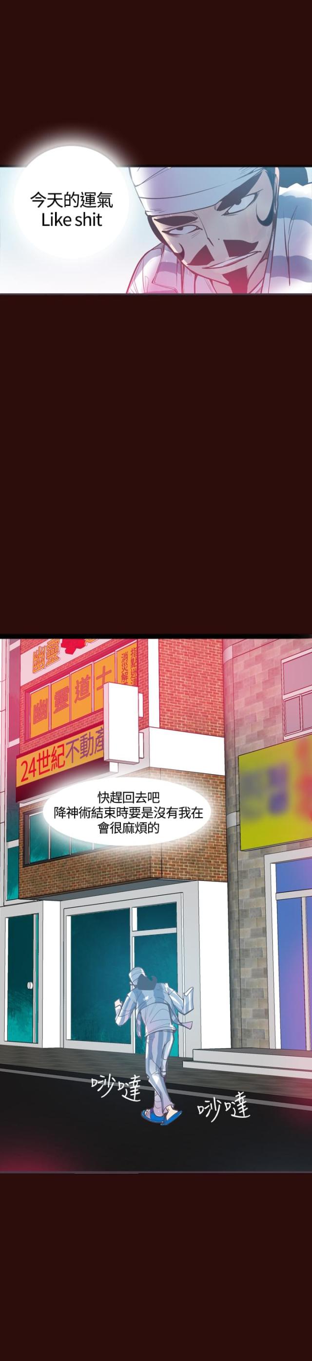 第10话5