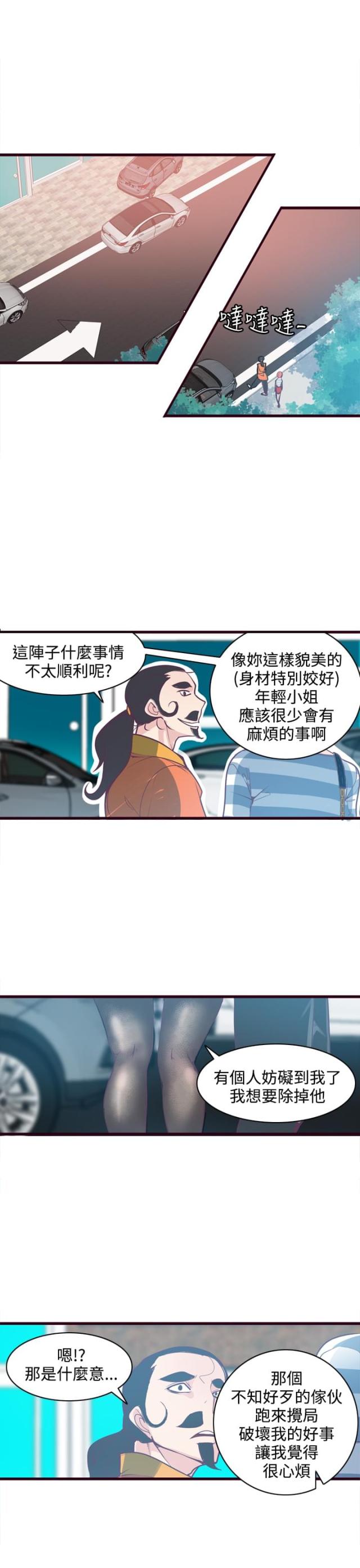 第8话10