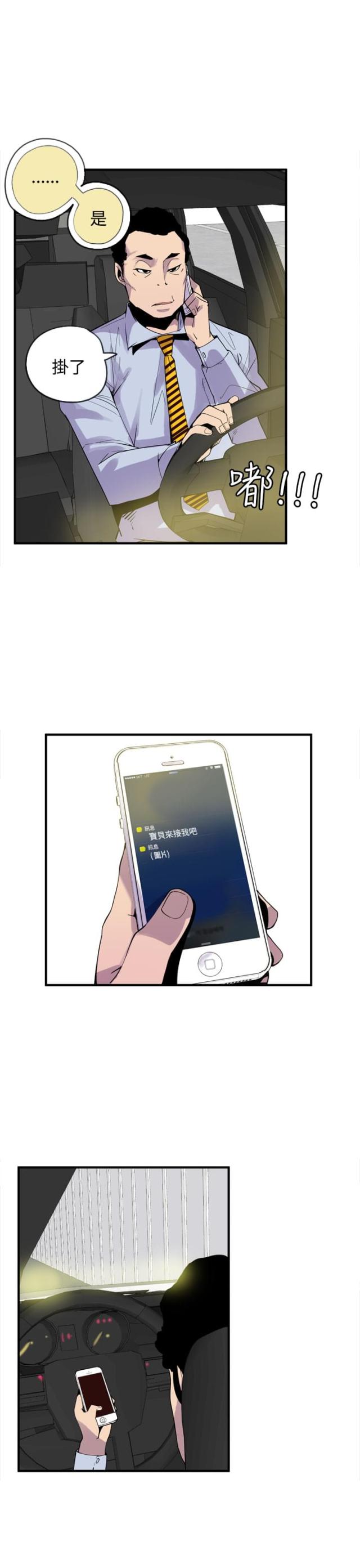 第24话24