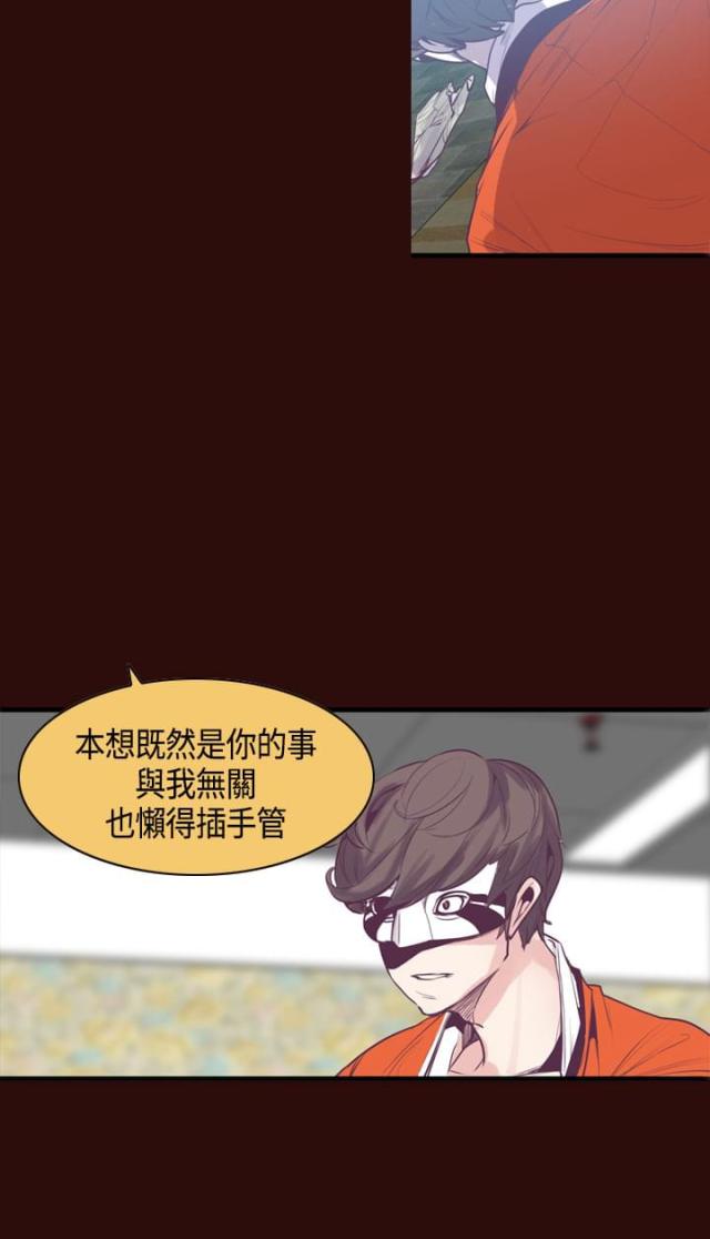 第14话10
