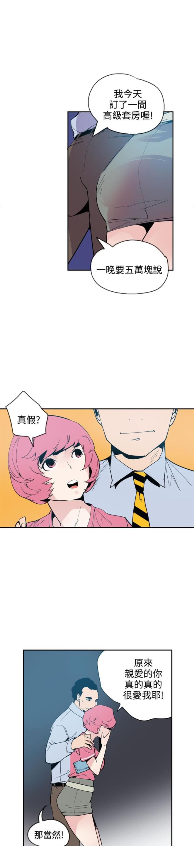 第25话24