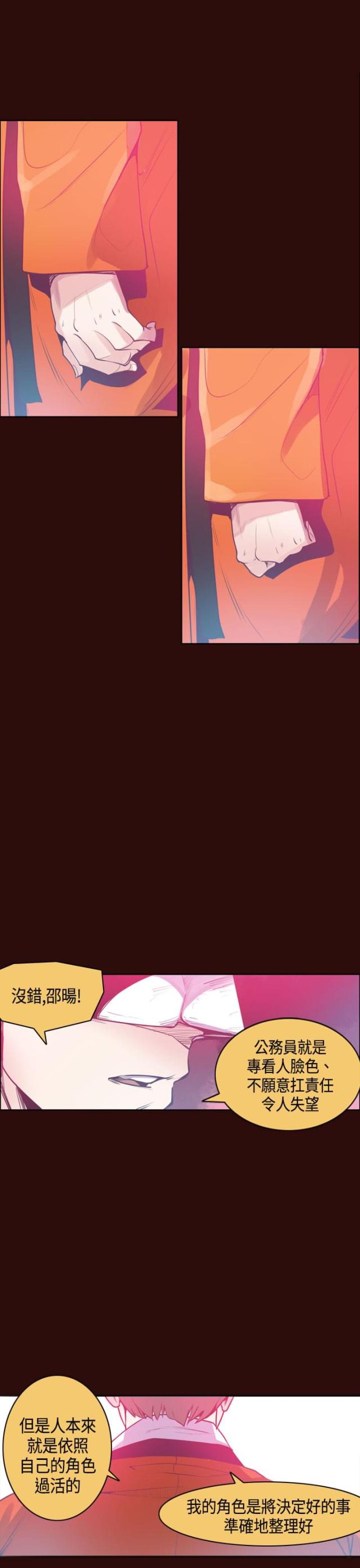 第14话13