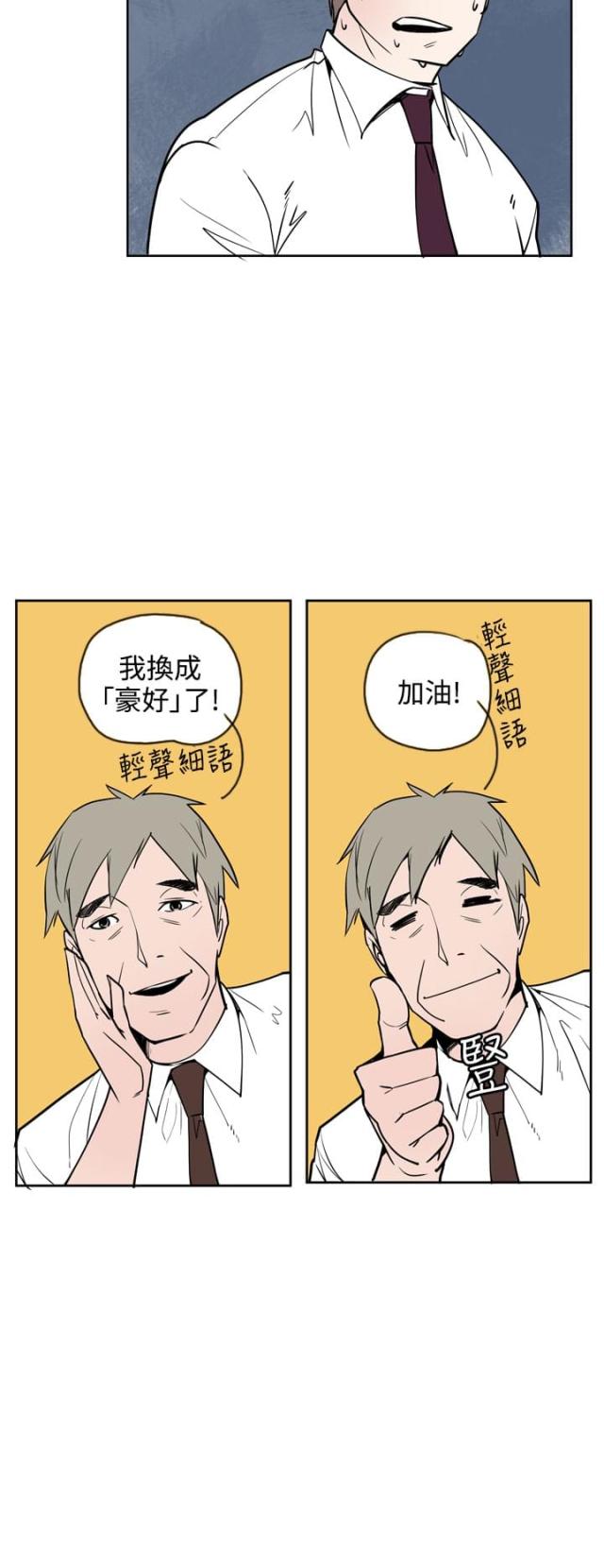 第22话24