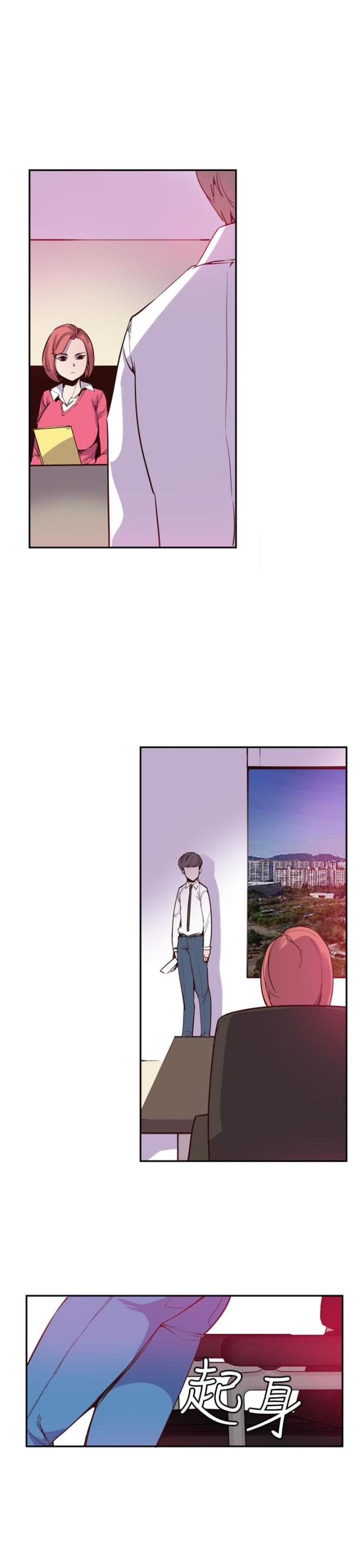 第26话6