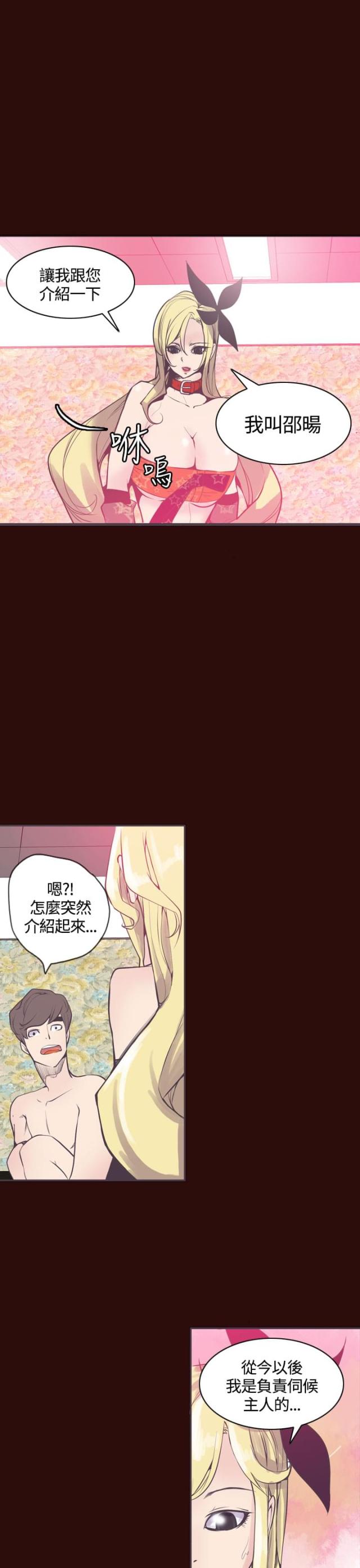 第10话12