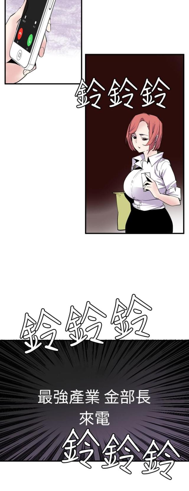 第24话13