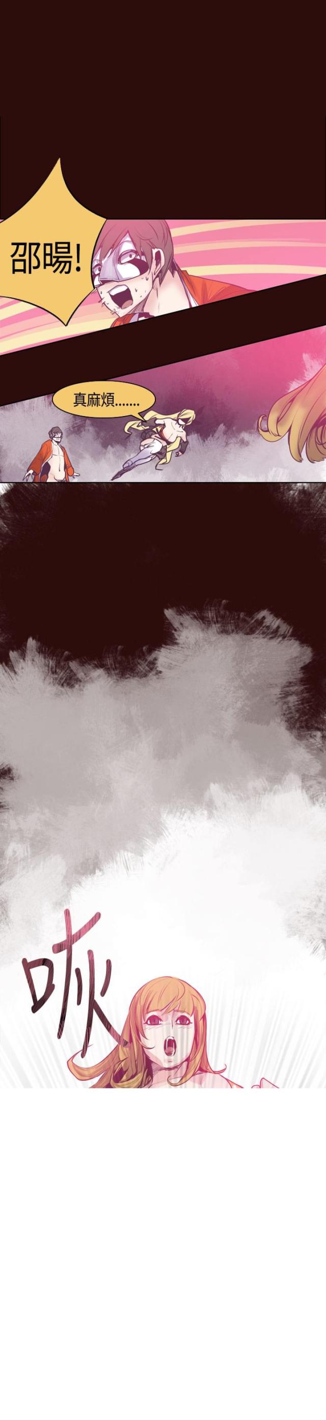 第14话8