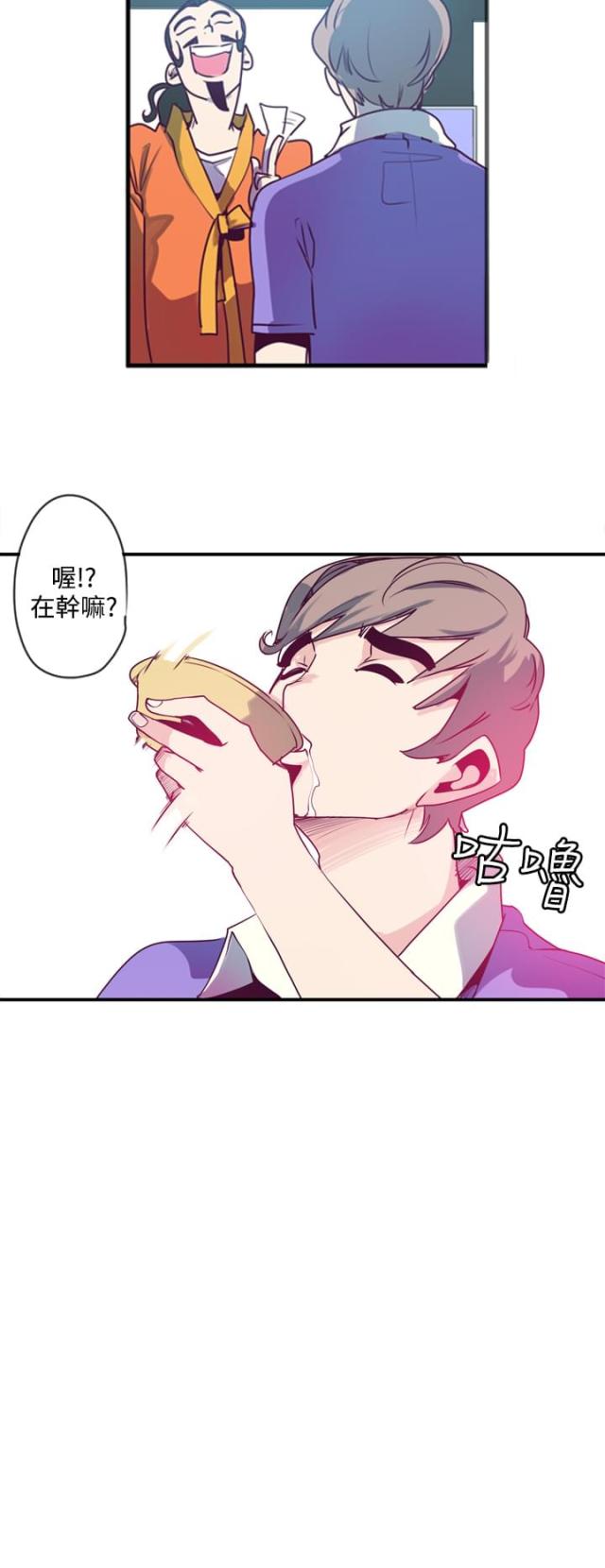 第2话11