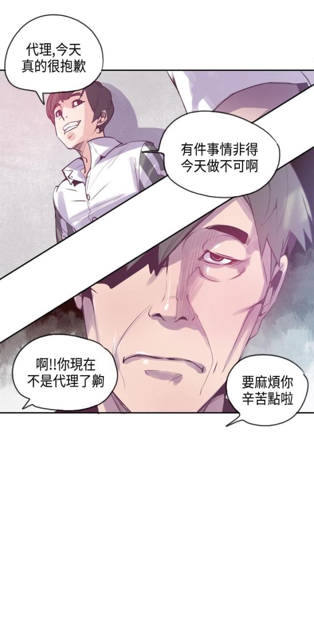 第17话6